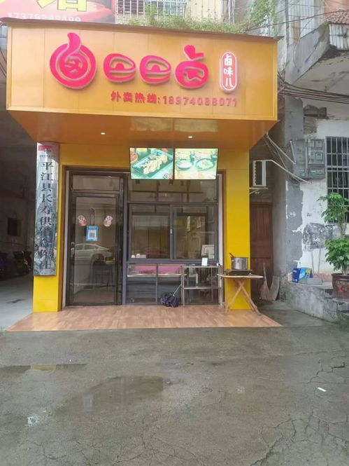 長(zhǎng)壽路旺鋪轉(zhuǎn)讓，專注票務(wù)代理服務(wù)，機(jī)遇難得！