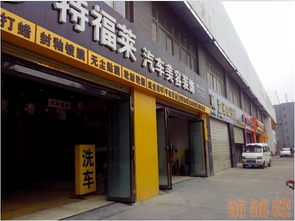 黃金地段，機(jī)遇難得 西安雁塔區(qū)核心位置汽車美容店急轉(zhuǎn)