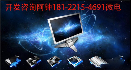 眾利聚購軟件開發(fā)系統(tǒng)定制 實現(xiàn)個性化商務(wù)解決方案