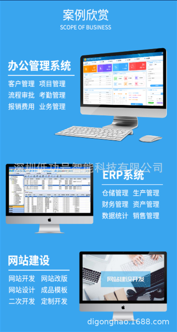 軟件開發(fā)定制與跨平臺應(yīng)用開發(fā)解析