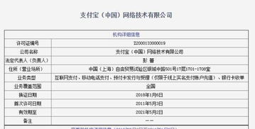 互聯網公司紛紛更換法定代表人，背后動機何在？