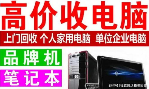 北京電子產(chǎn)品回收與通訊器材循環(huán)利用 現(xiàn)狀、挑戰(zhàn)與未來
